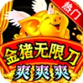 侠剑狂歌内置菜单版