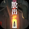 逃离妖怪夜市汉化版