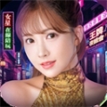 王牌银行长手游