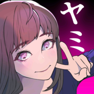 爱之隐藏