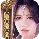 灵蛇公主
