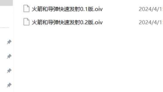 火箭型战机