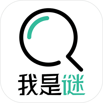 巫术楼之谜