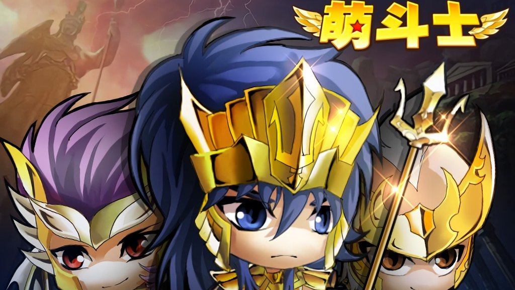 萌斗士对决