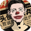 蓝黄变绿球