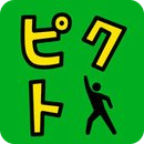 房间找绿人
