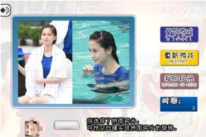 奔跑吧兄弟大拼图