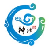 神话般的约会