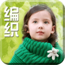 织围巾的女孩
