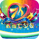 约会造型