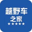 吉普车拉力赛