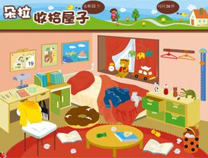 朵拉收拾房间