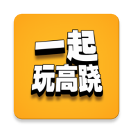 踩高跷大赛
