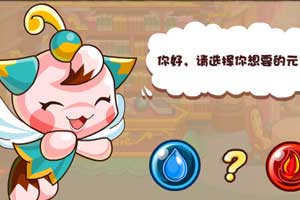奇想咕噜团翻转棋