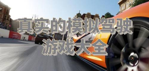 城市空战