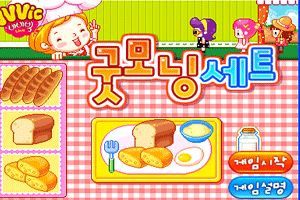 MM学做早餐