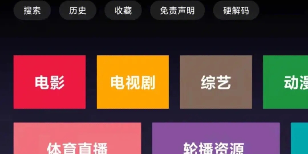 电视的世界