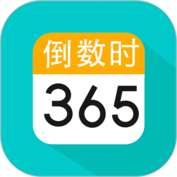 恋爱纪念日