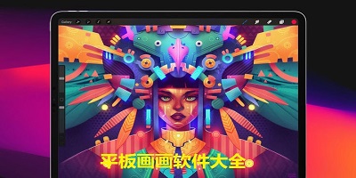彩色绘图本