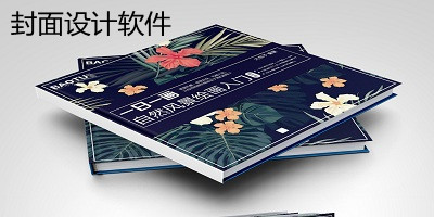 时尚杂志封面照
