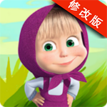 玛莎和熊打乒乓