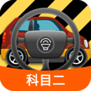 转弯练车