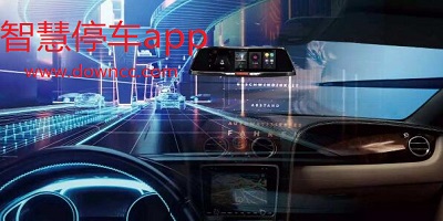 找地方停车