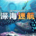 海底世界冒险英文版