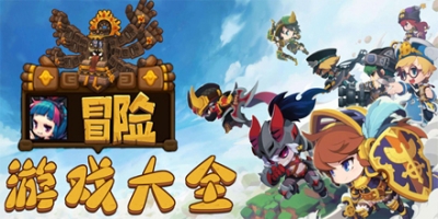 怪物高和狼人的约会