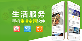 环保超人