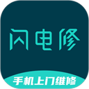 模拟修手机