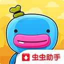 小伙伴回家去