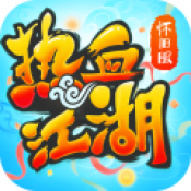 热血墨西哥