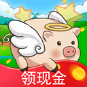 开心小猪