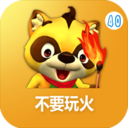 小茉莉摔伤了