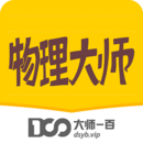 物理学原理