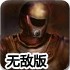 Tap to Play Game