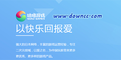 奇想咕噜团之小武试炼场
