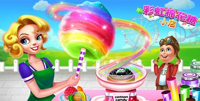 棉花糖式美容