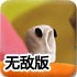Tap to Play Game