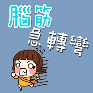 小猪落地