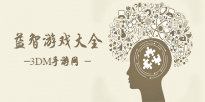 拼接齿轮2