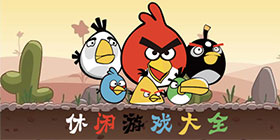 拯救可爱小鱼关卡全开版