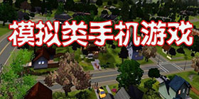 外卖小哥停车无敌版