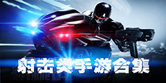 寻找水中之星