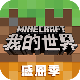 要丰收啦！