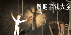 精装公寓逃生