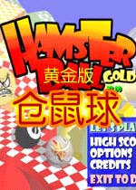 逮住字母怪兽
