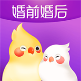 婚前才采购